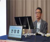 4.17 춘계학술대회